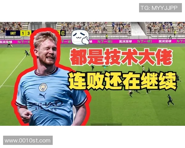 各界大佬热议足球明星表现与影响力的深度分析与见解