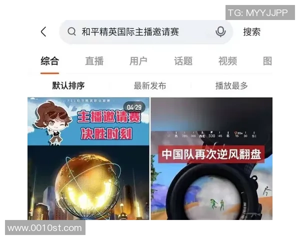 广州排球队在邀请赛中的耐力表现分析与总结