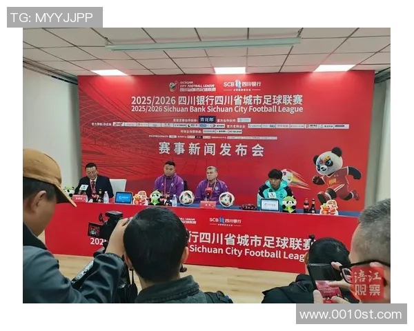 广州足球队与西安足球队赛后状态分析与复盘总结