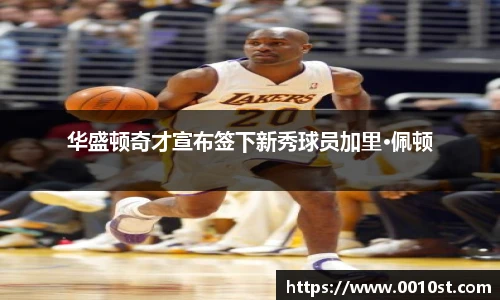米乐
