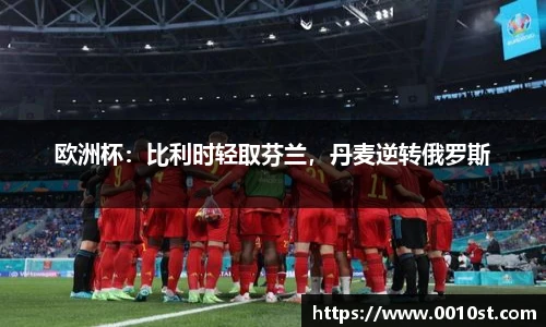 米乐M6官网
