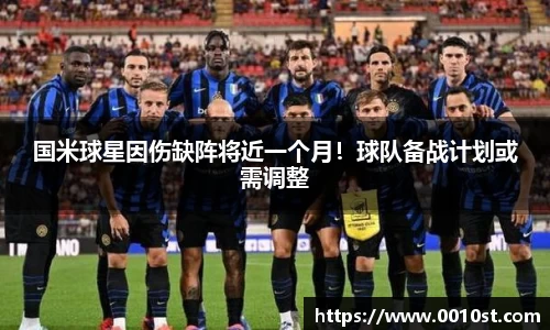 米乐M6官网