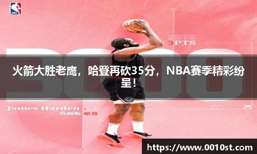米乐YY易游