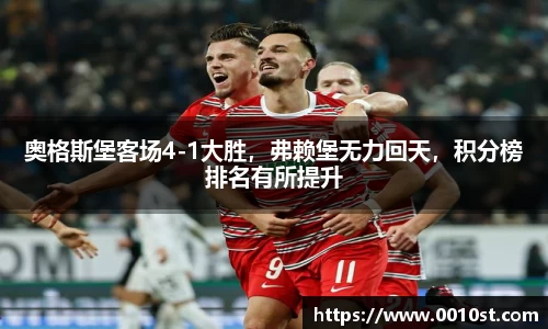 米乐