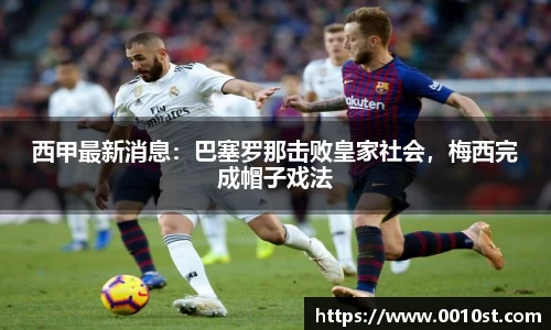 米乐M6官网