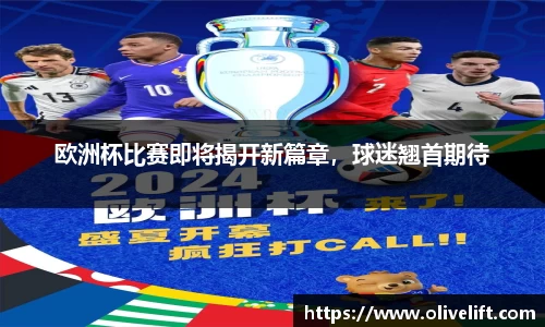 米乐