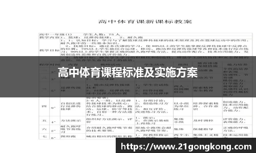 米乐YY易游