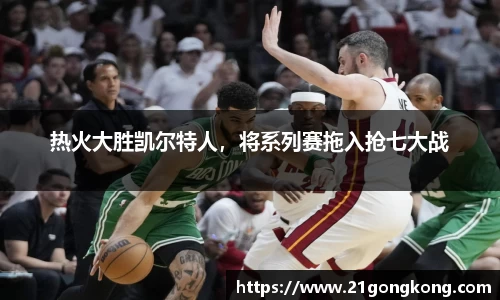 米乐M6官网