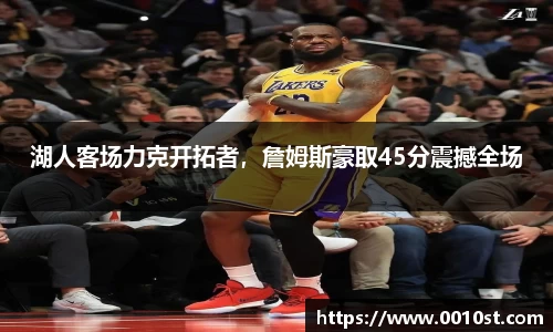 米乐