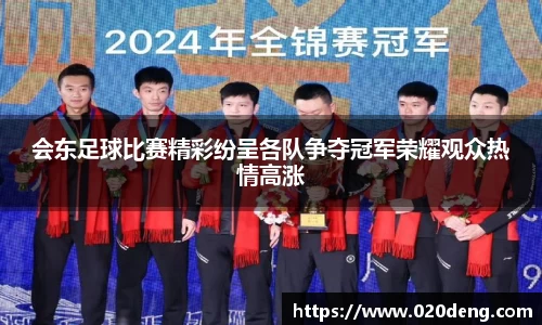 米乐
