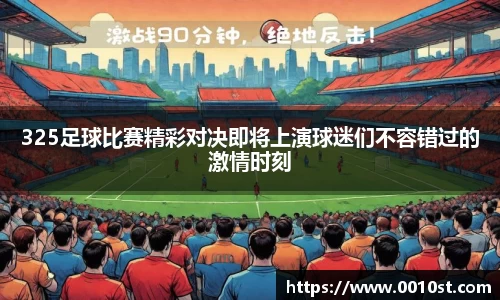 米乐M6官网