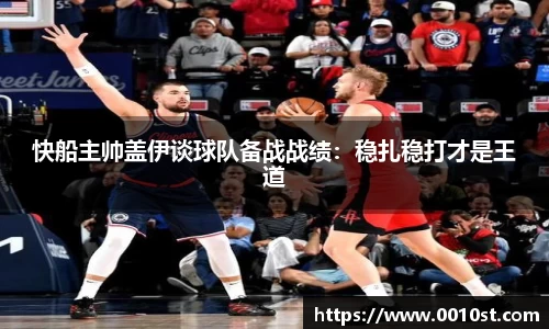 米乐