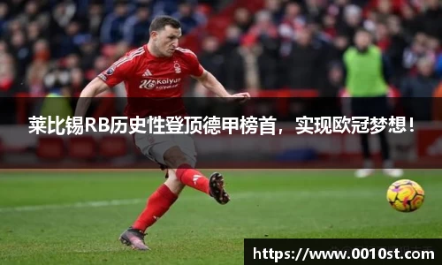 米乐M6官网