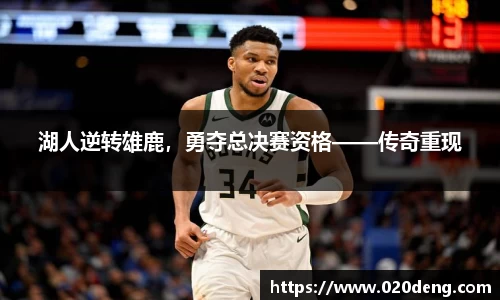 米乐