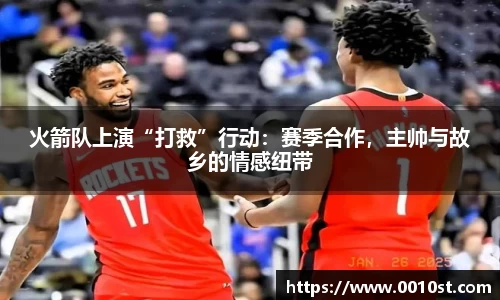 米乐M6官网