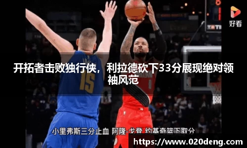 米乐YY易游