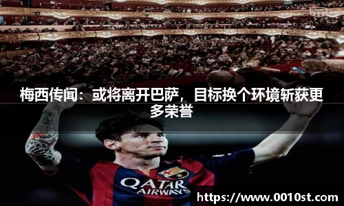 米乐M6官网