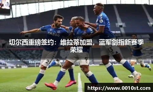 米乐