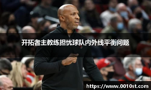 乐动LDSports体育