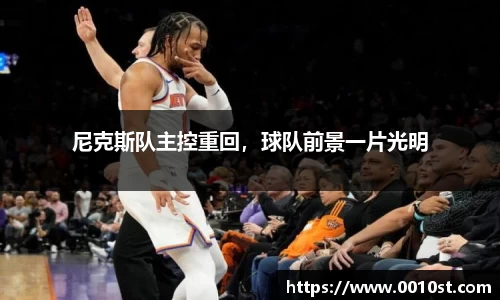 乐动LDSports体育
