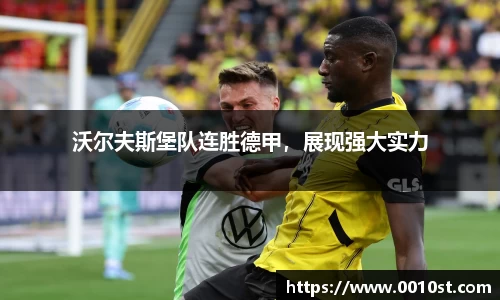 乐动LDSports体育
