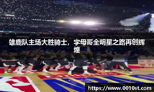 乐动LDSports官网