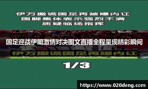 乐动LDSports体育