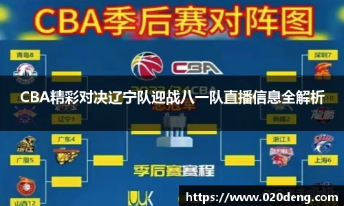 乐动LDSports综合体育