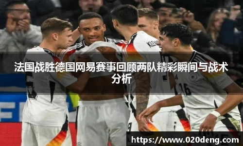 乐动LDSports综合体育