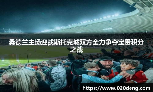 乐动LDSports综合体育