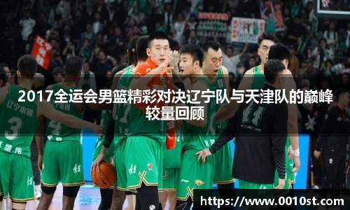 乐动LDSports官网