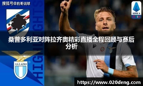 乐动LDSports官网