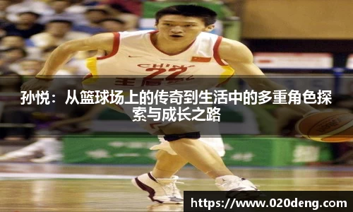 乐动LDSports