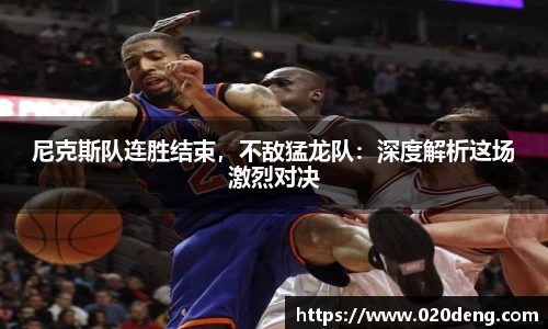 乐动LDSports体育