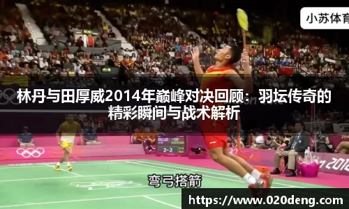 乐动LDSports综合体育