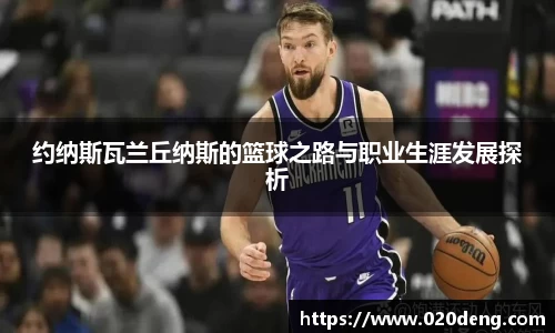 乐动LDSports综合体育