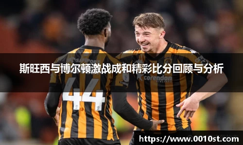 乐动LDSports体育