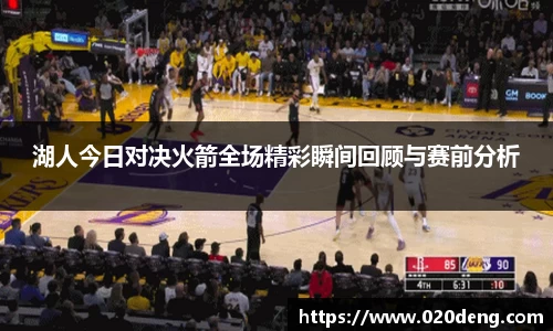 乐动LDSports官网