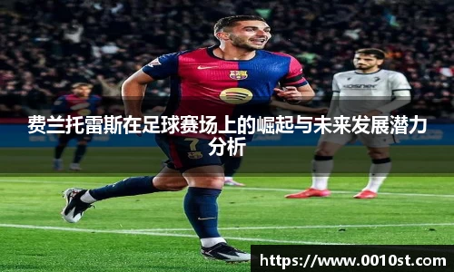 乐动LDSports官网
