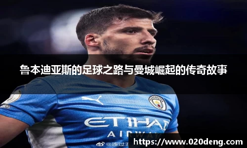 乐动LDSports综合体育