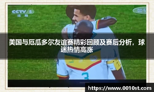 乐动LDSports官网