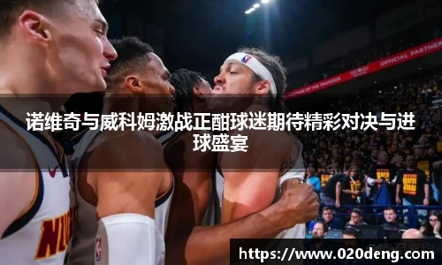 乐动LDSports体育