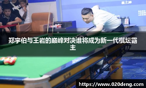 乐动LDSports体育