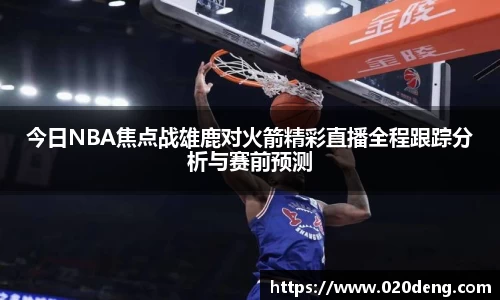 乐动LDSports体育