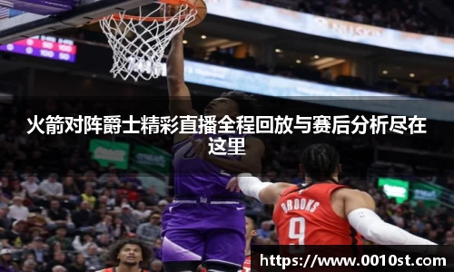 乐动LDSports体育