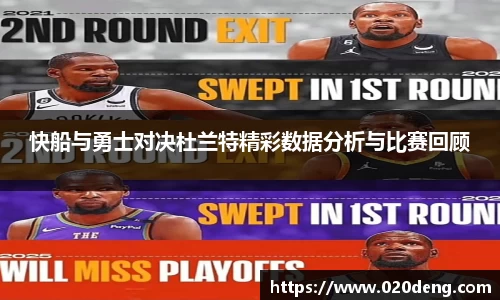 乐动LDSports体育