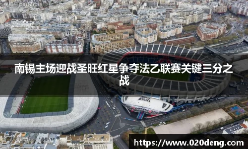 乐动LDSports