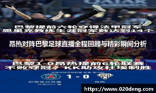 乐动LDSports体育
