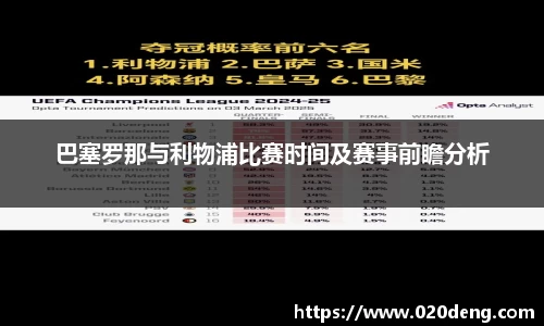 乐动LDSports综合体育