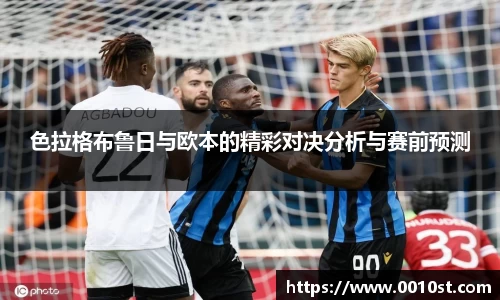 乐动LDSports综合体育
